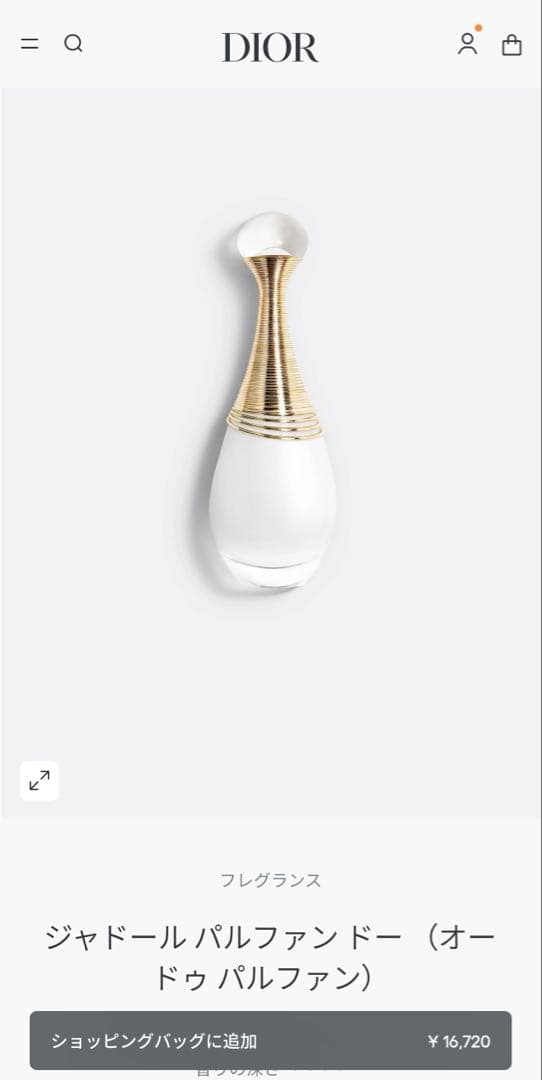 【新品未使用・未開封】ジャドール パルファン ドー 香水