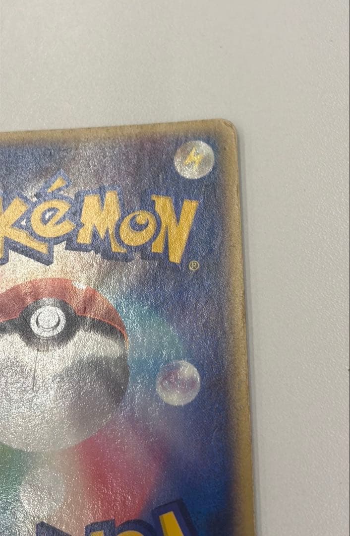 傷あり(傷大きめ)　ゲンガーex 伝説の飛翔