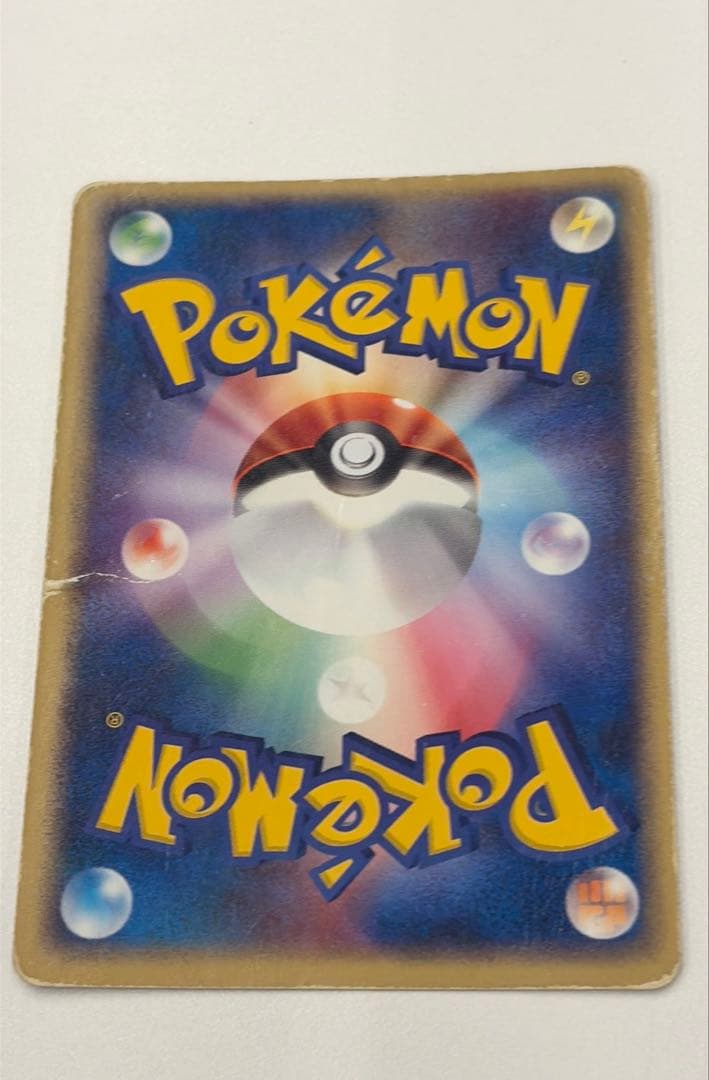 傷あり(傷大きめ)　ゲンガーex 伝説の飛翔