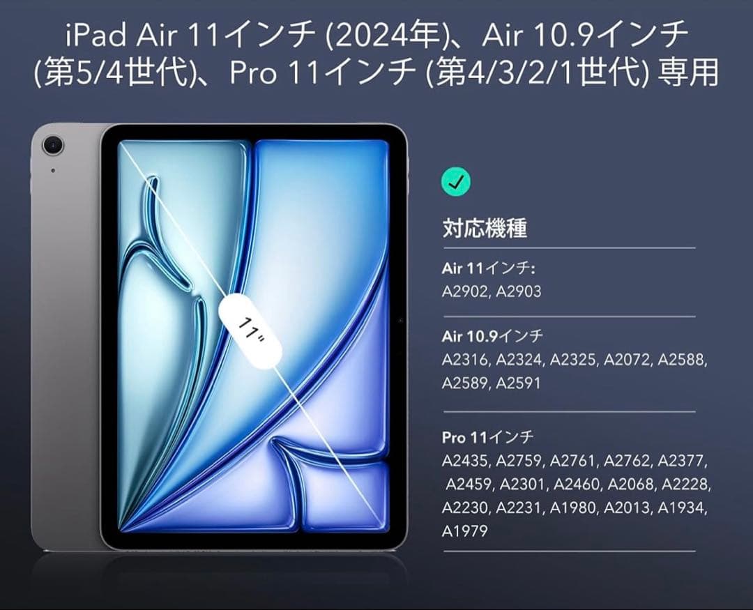 ESR iPad Pro/Air 11インチ専用 着脱式キーボード