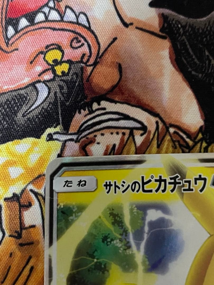 サトシのピカチュウGX SMD 30枚デッキ対戦セット サトシVSロケット団 …