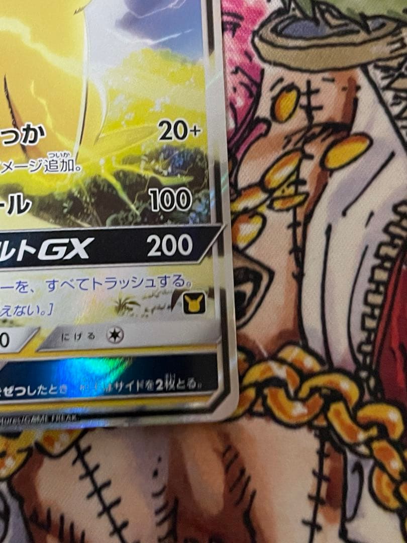 サトシのピカチュウGX SMD 30枚デッキ対戦セット サトシVSロケット団 …