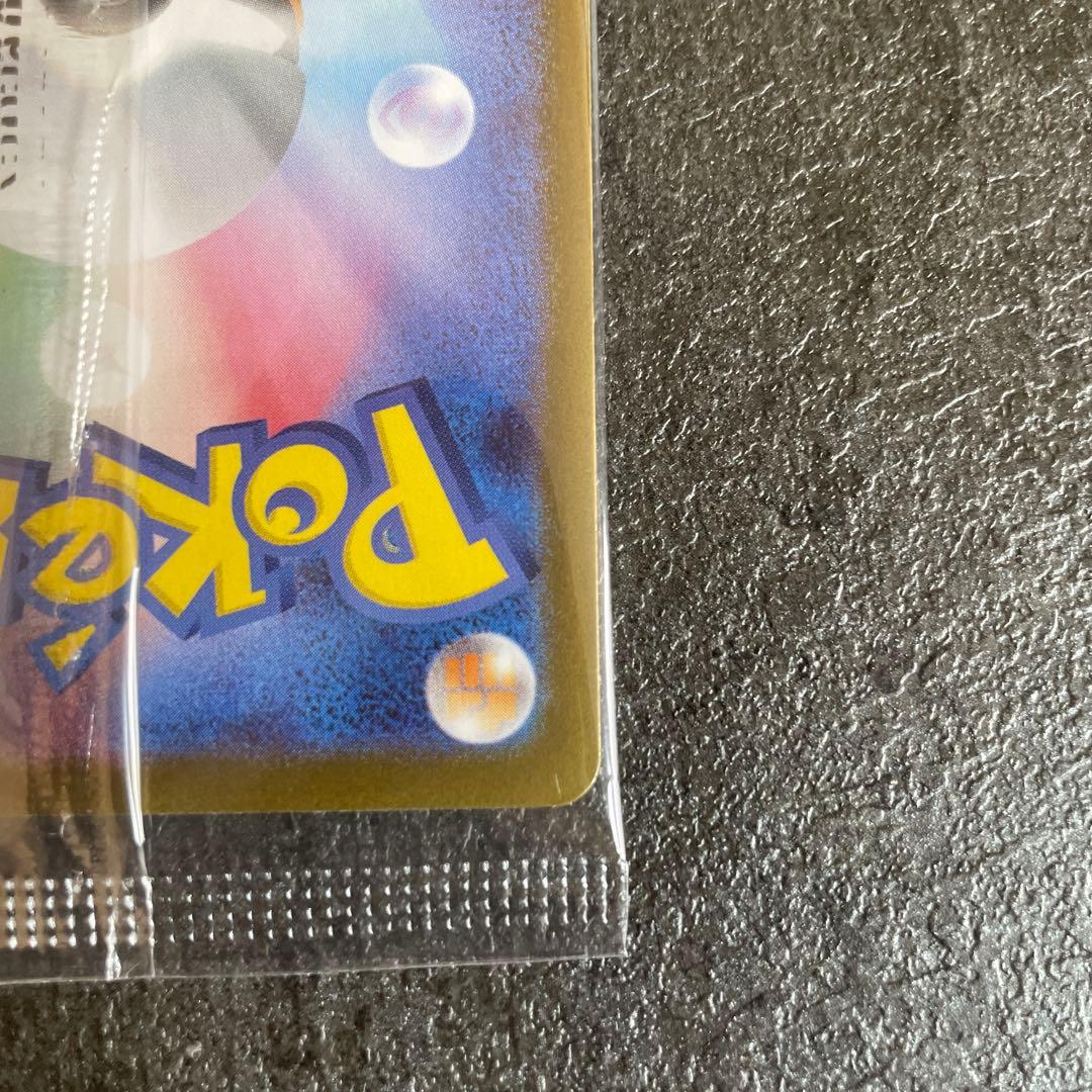 童*様 【未開封】トウホク ピカチュウ ポケモンセンター 東北　260/SV-P