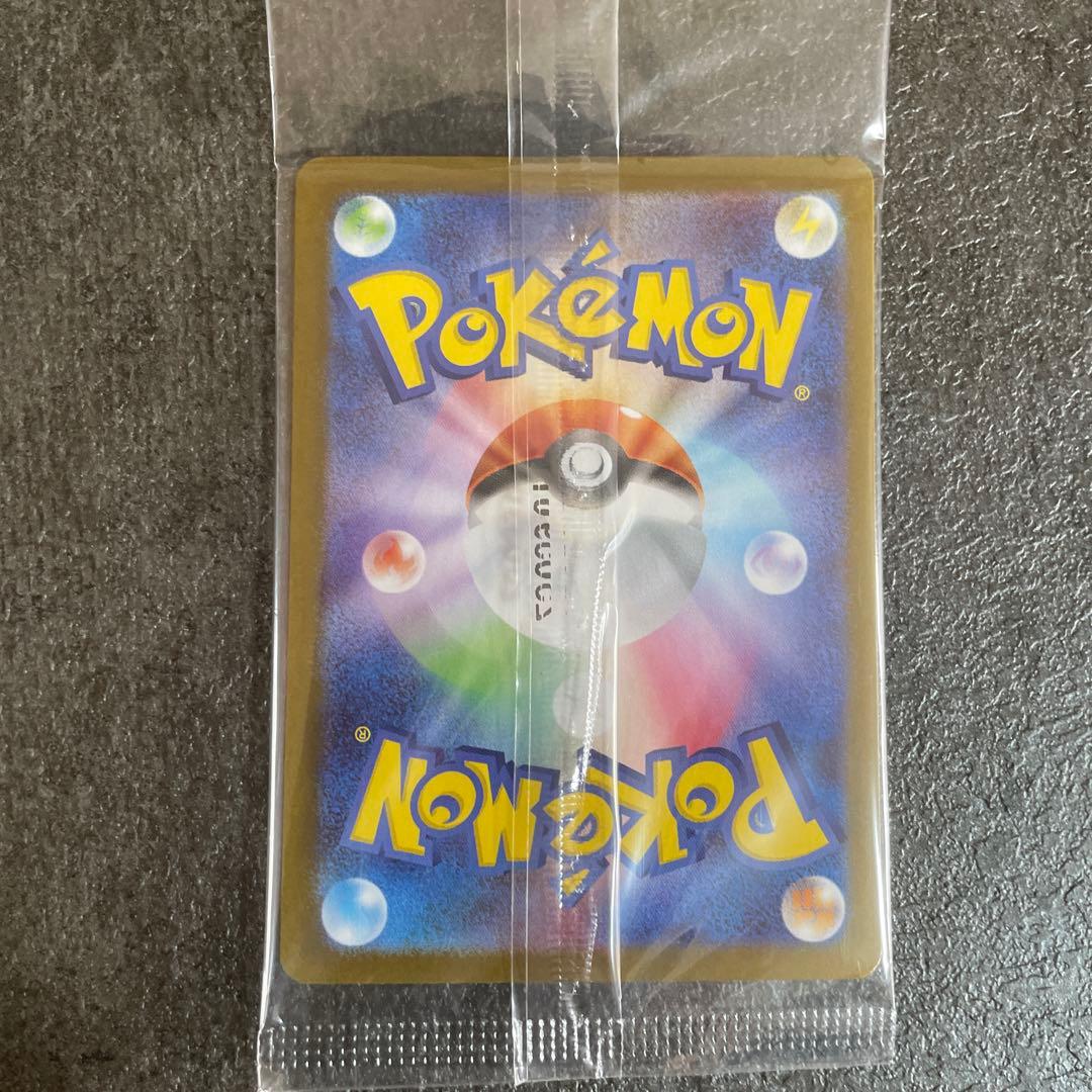 童*様 【未開封】トウホク ピカチュウ ポケモンセンター 東北　260/SV-P