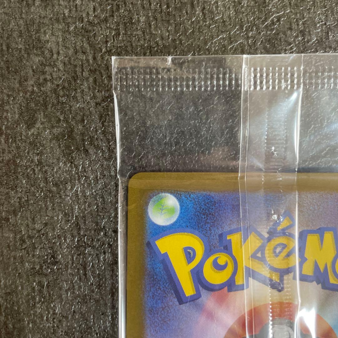 童*様 【未開封】トウホク ピカチュウ ポケモンセンター 東北　260/SV-P