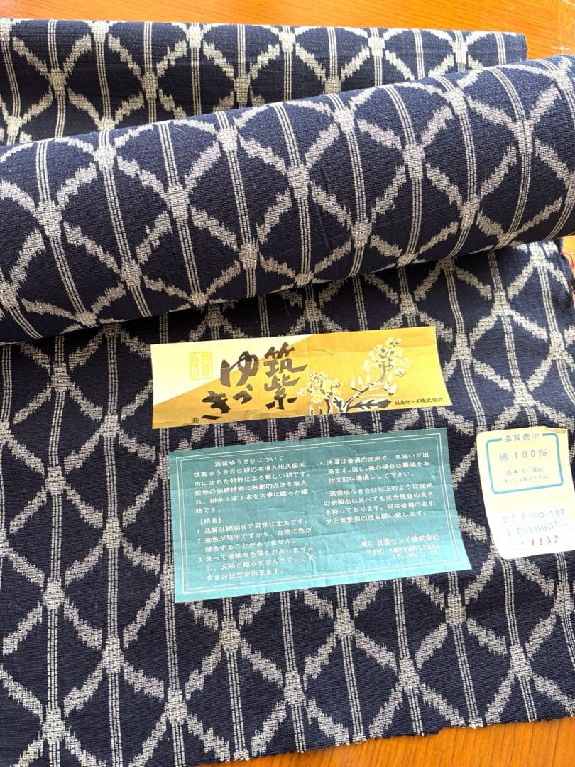 着物リメイク　筑紫ゆうき　ロングワンピース(297)