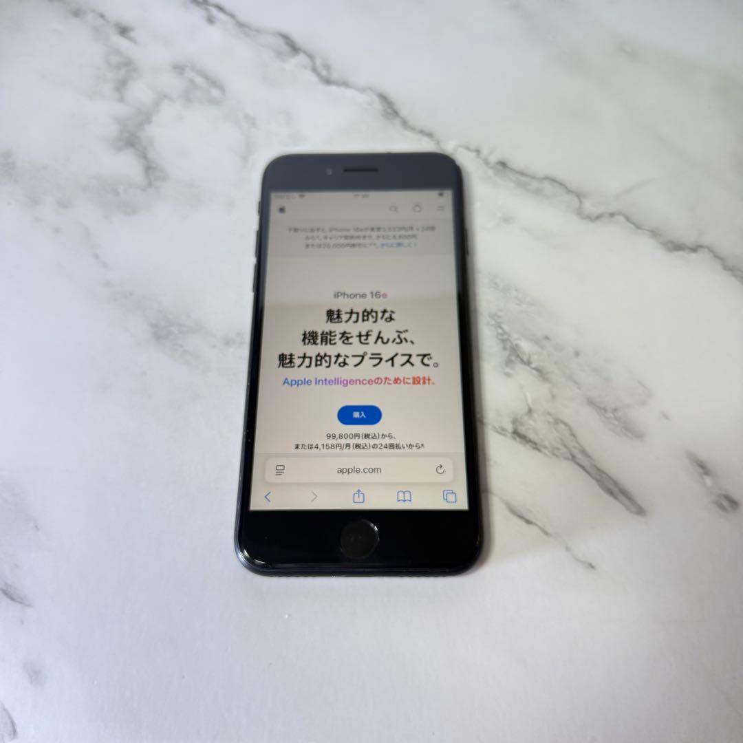 ★美品　iPhone SE2 128GB SIMフリー バッテリー100%