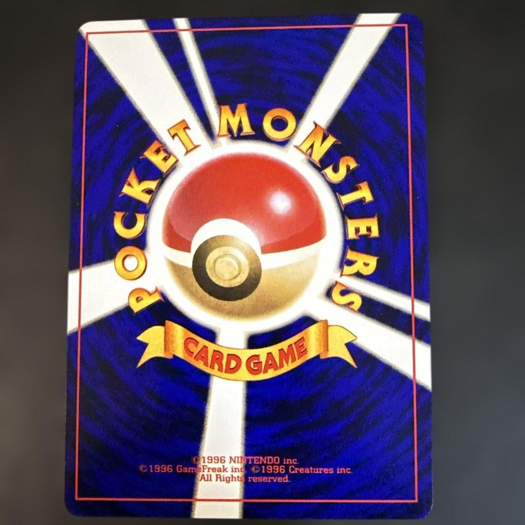 旧裏　ポケカ　ひかるミュウ_「月刊コロコロコミック01年5月号」 おまけカード