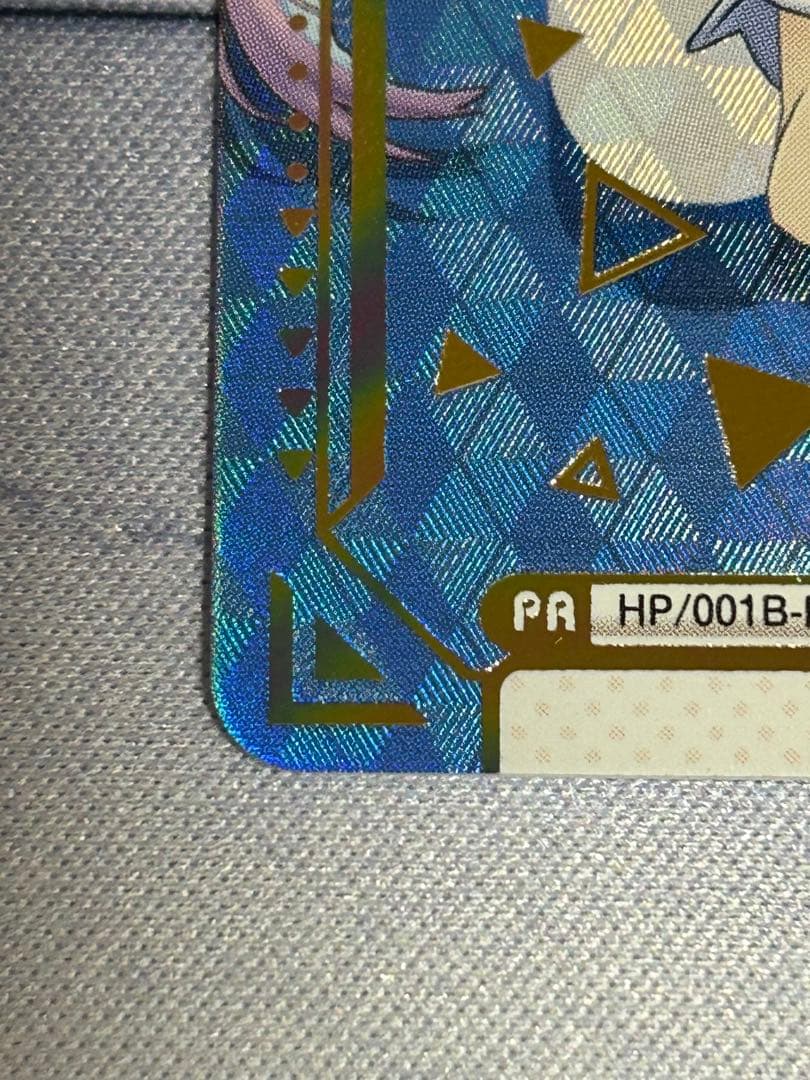 Reバース ホロライブ 湊あくあ SNP シリアル NO.01