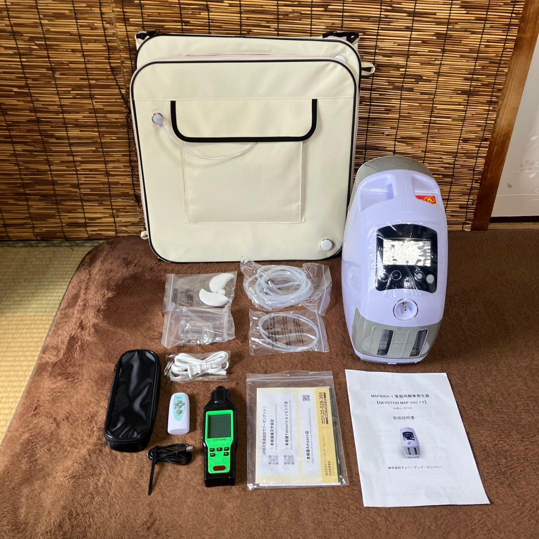cafelatte　　ペット用向け・高性能酸素濃縮器MAF mini1.5