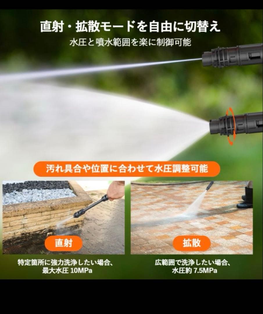 y*7様 限定値下げ⭐︎新品⭐︎高圧洗浄機 10MPa 水道直結自吸両用イエロー