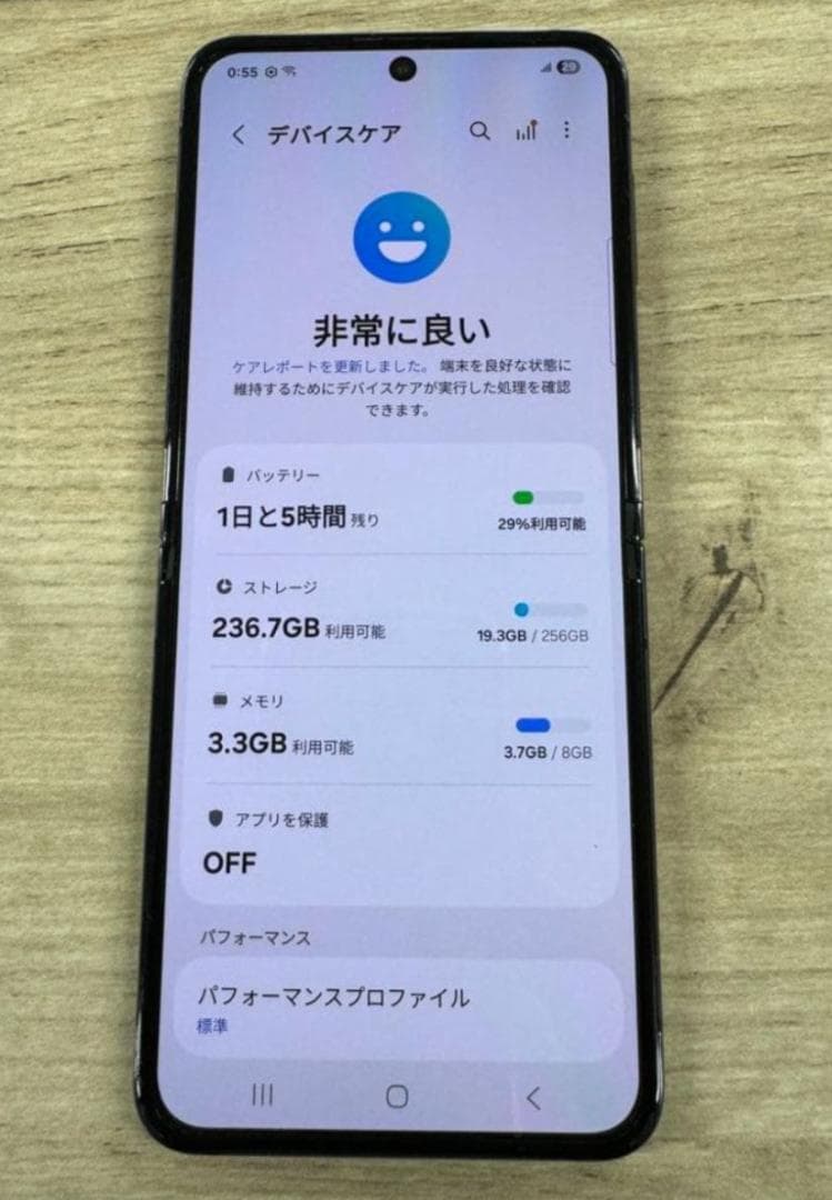 ジャンク品 Samsung Galaxy Z Flip 5 SIMフリー版