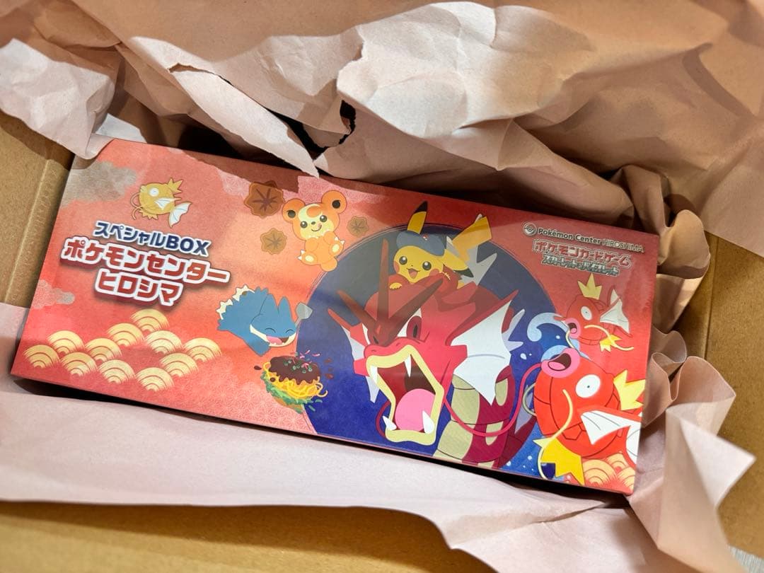 【未開封・シュリンク付き・納品書付】 ポケモンセンターヒロシマ スペシャルBOX