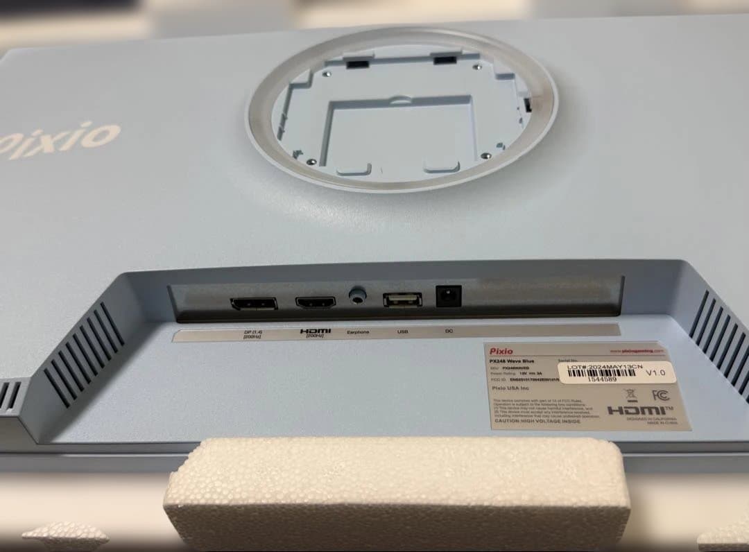 Pixio PX248Wave 23.8インチ 200Hz FHDスピーカー内蔵