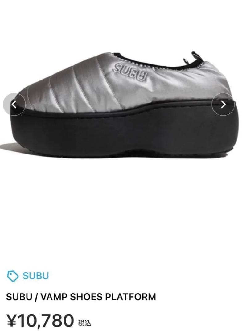 SUBU VAMP SHOES PLATFORM 厚底 シルバー 23〜24cm