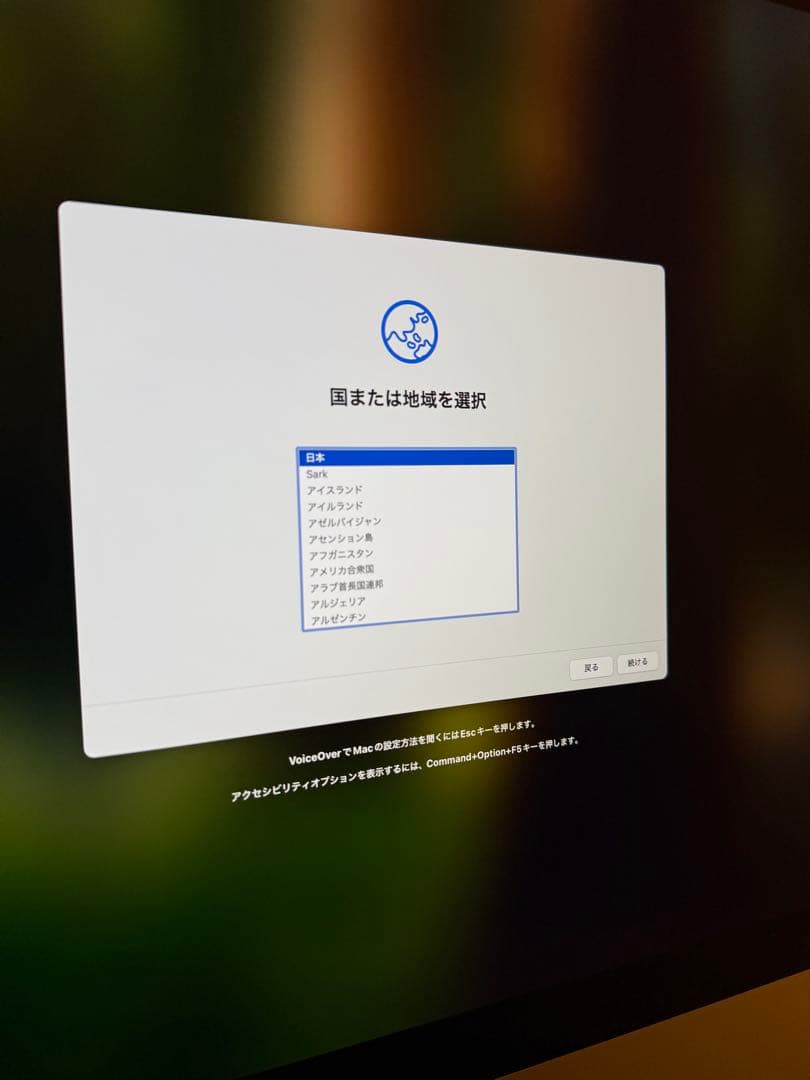 iMac 27インチ Retina 5K 2020年