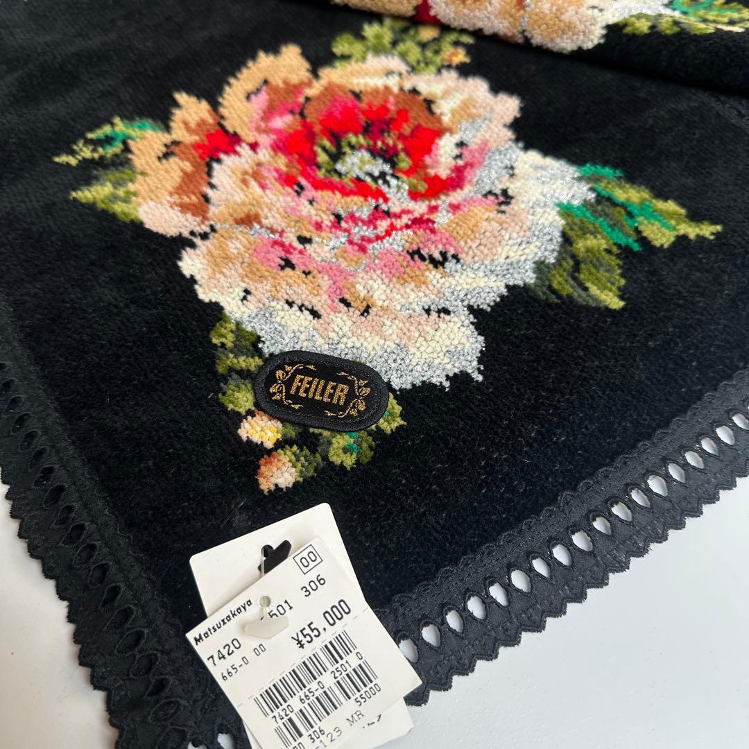 【未使用品】フェイラー マルチカバー 150cm×130cm FEILER