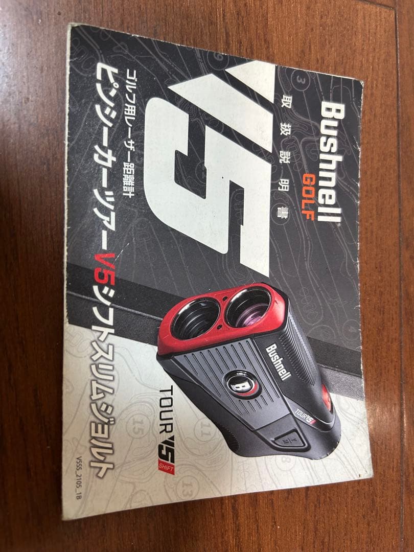 Bushnell ゴルフ用距離計 Tour V5シフトスリムジョルト