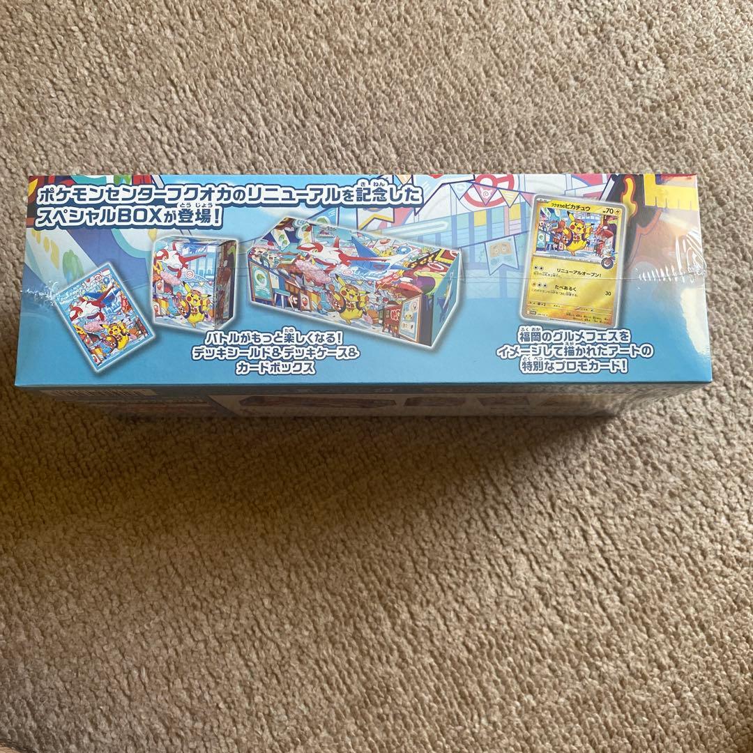 ポケモンセンター フクオカ スペシャルBOX