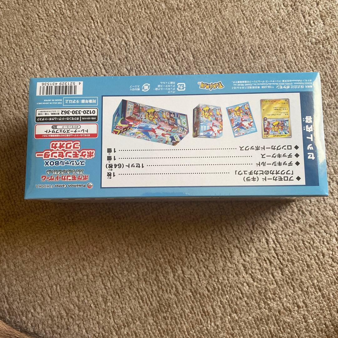ポケモンセンター フクオカ スペシャルBOX