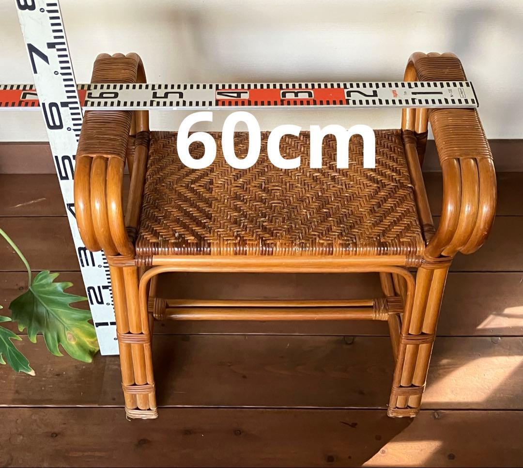 丈夫なアーム付きスツール ラタン製 籐家具 籐の椅子 中古家具 美品