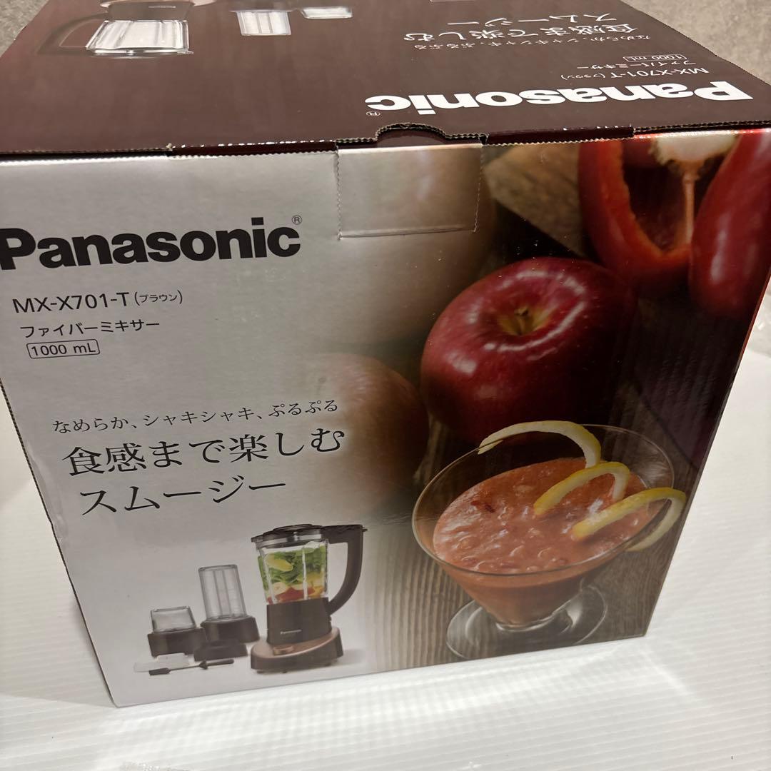 【新品未使用】Panasonic ファイバーミキサー MX-X701