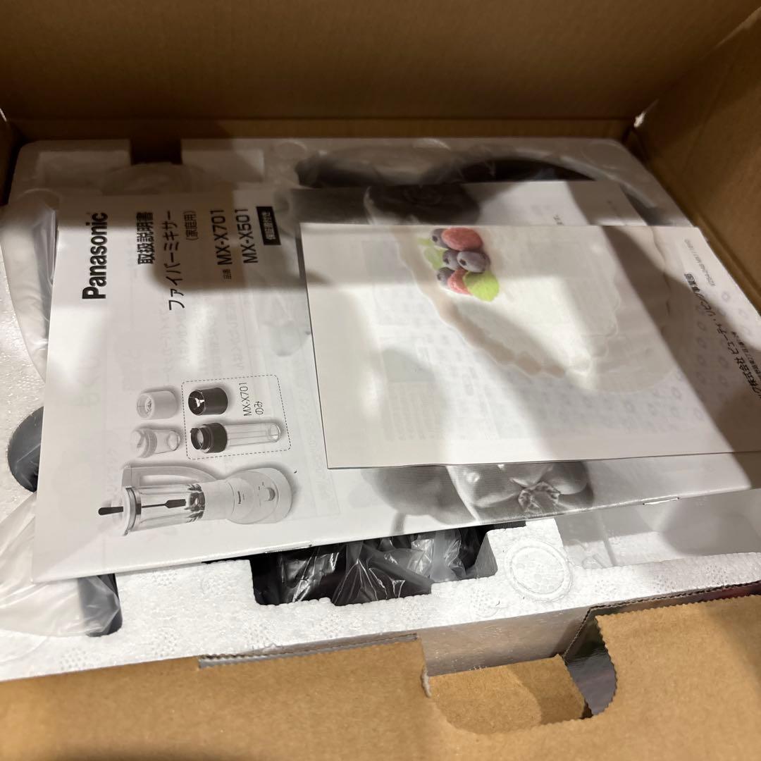 【新品未使用】Panasonic ファイバーミキサー MX-X701