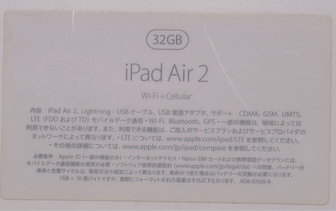 Apple iPad Air 2 32GB ゴールド 本体