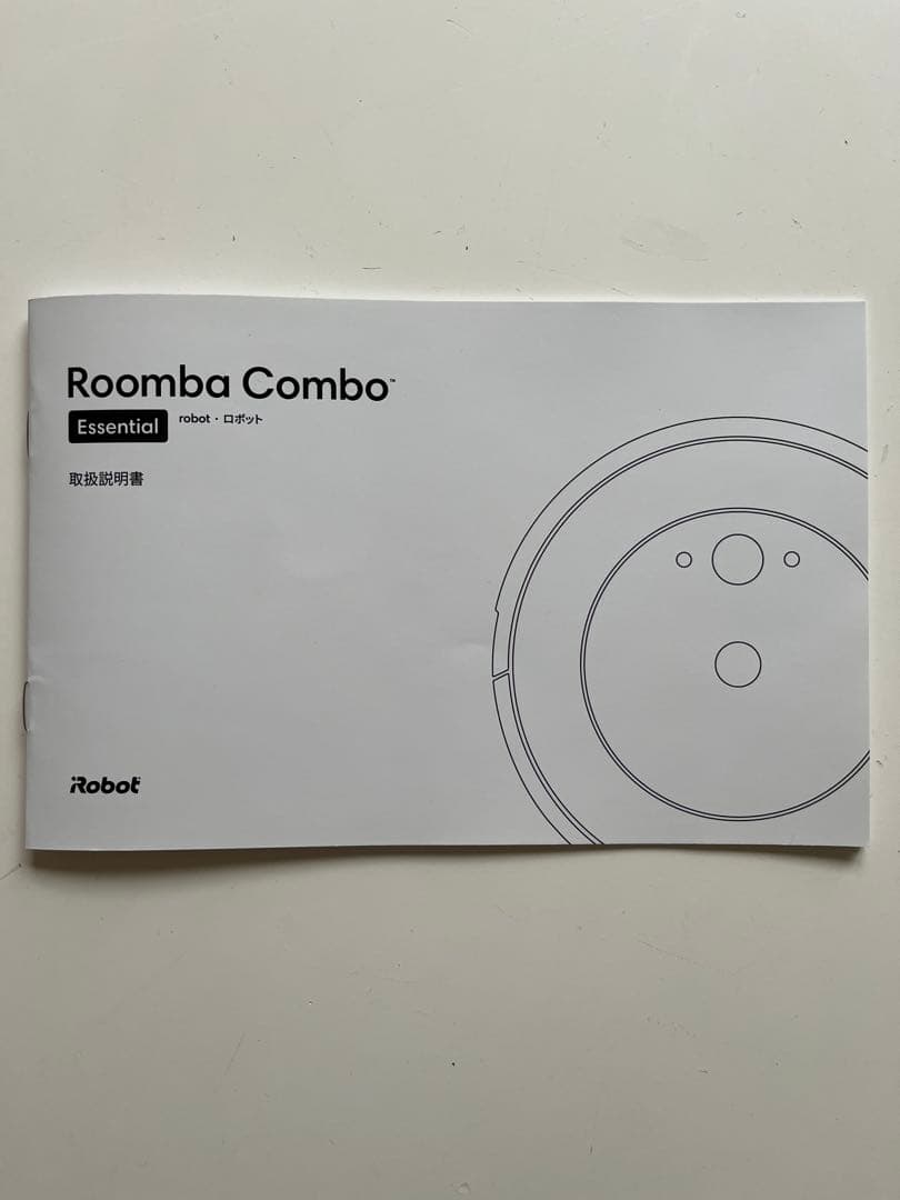 【新品同様美品】iRobot Roomba Combo Essential 白