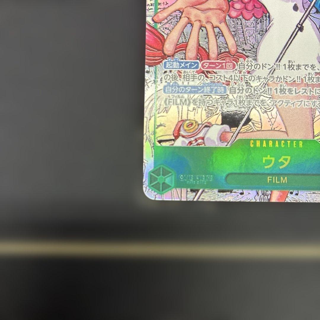 貧*人様 ワンピース カードゲーム コミパラ　ウタ