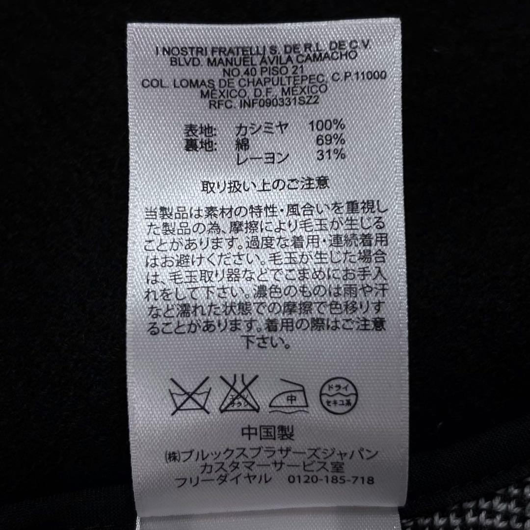 カシミヤ100% ブラックフリースバイブルックスブラザーズ ニットジャケット