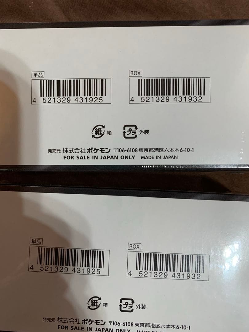 ポケモンカードゲーム メガ　ドリームEX 2BOX