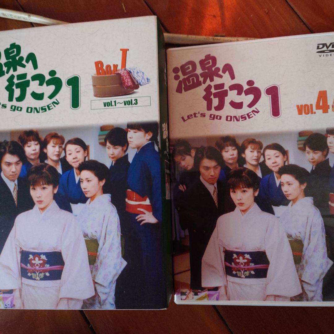 温泉へ行こう 6巻セット