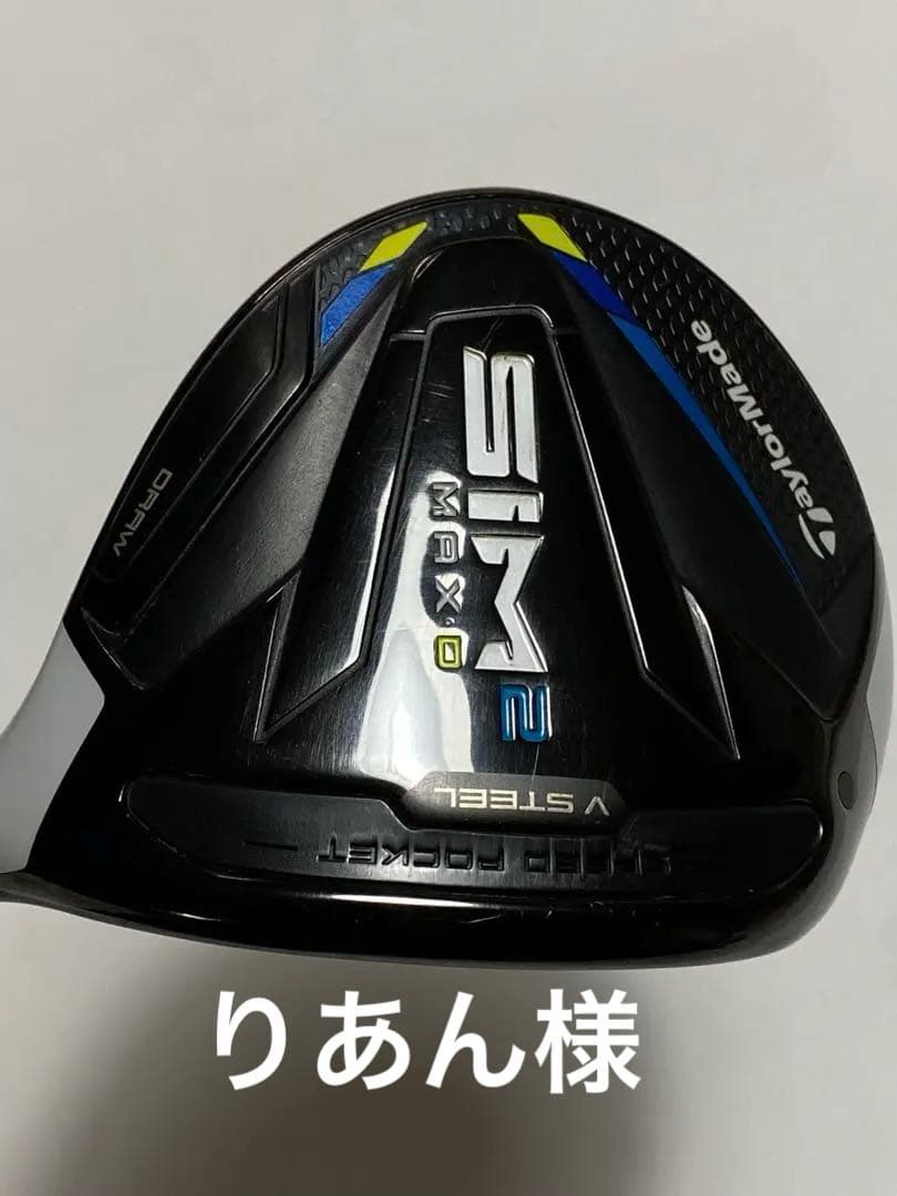 SIM 2 フェアウェイウッド