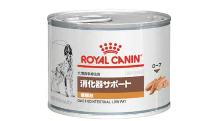 【期限切迫】22缶 ロイヤルカナン 犬用 消化器サポート 低脂肪