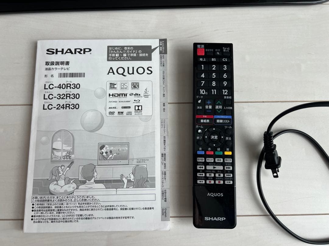 SHARP AQUOS LC-32R30 32V型 Blu-ray HDD 内蔵