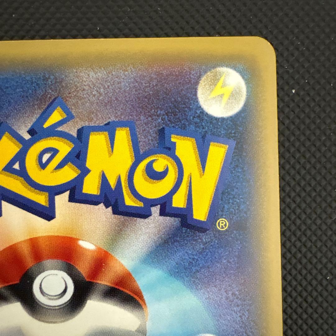 MミュウツーEX SR XY8 赤い閃光 063/059