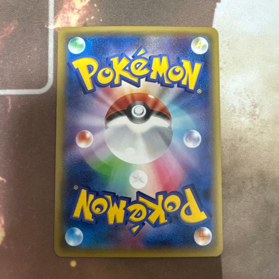 MミュウツーEX SR XY8 赤い閃光 063/059