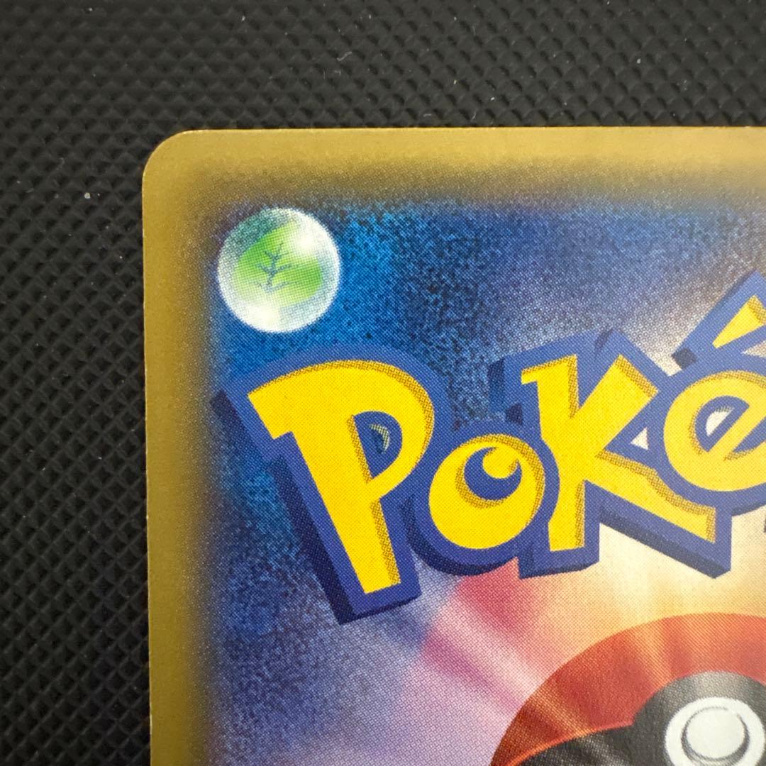 MミュウツーEX SR XY8 赤い閃光 063/059