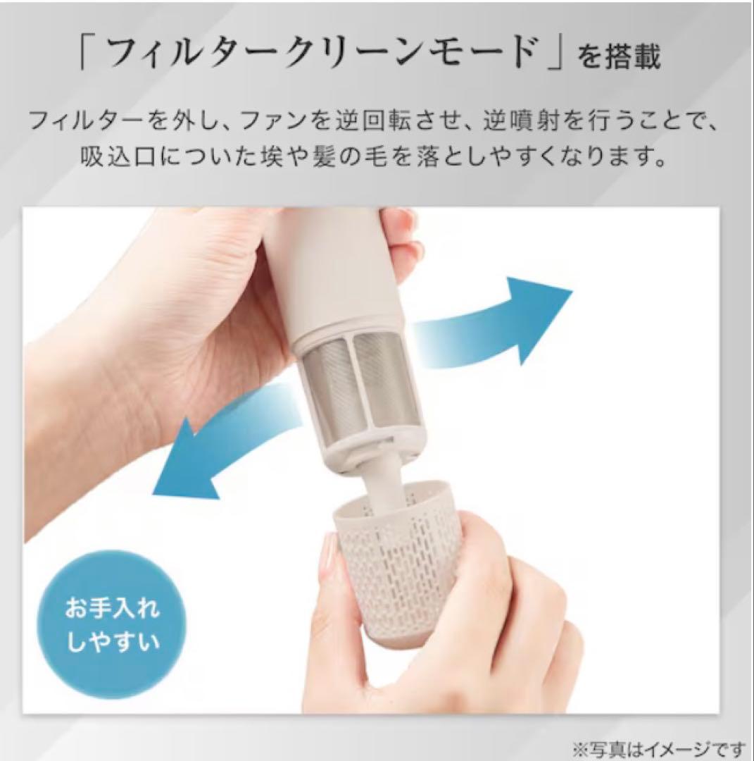 新品未開封ニトリ DAYValue 高濃度マイナスイオンヘアケアドライヤー軽量