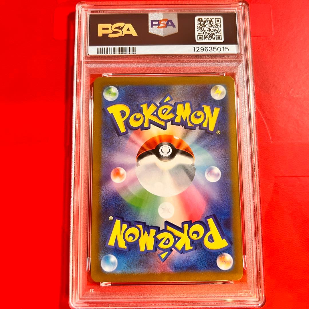 PSA10 GEM MINT ライチュウ 074/071 AR
