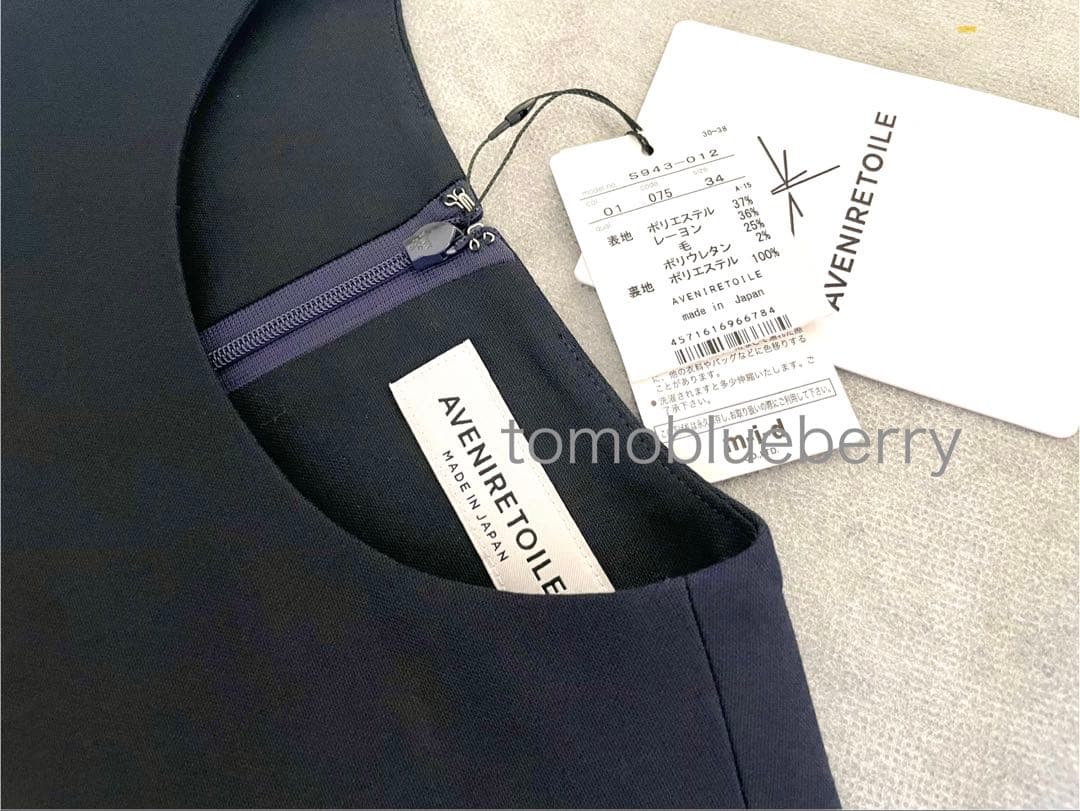 新品定価4.7万★Aveniretoile★フリルポケットAラインワンピース34