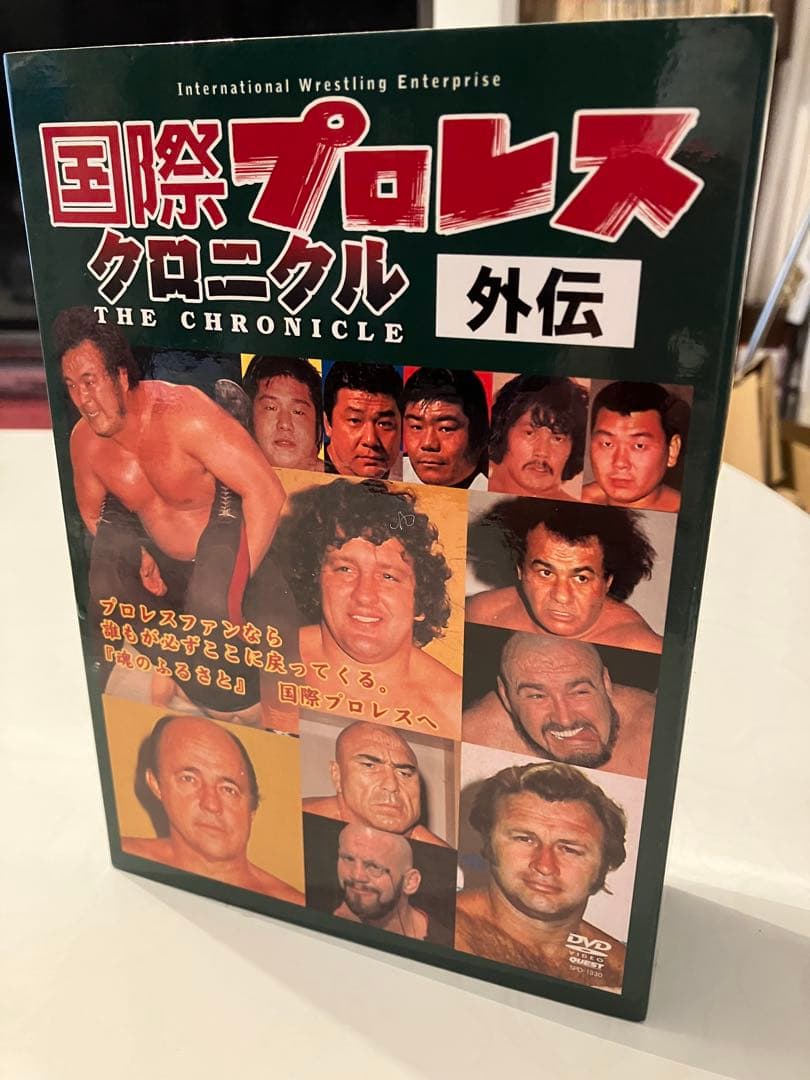 汁*婆様 DVDーBOX 国際プロレスクロニクル 外伝〈3枚組〉