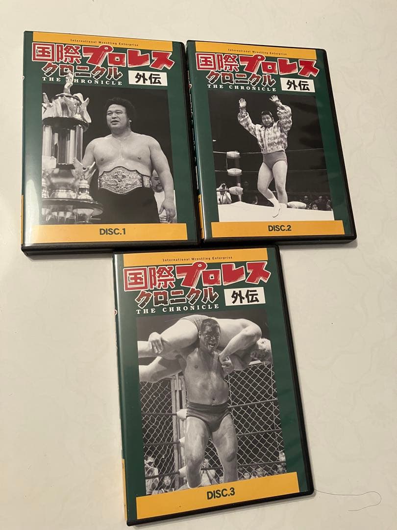 汁*婆様 DVDーBOX 国際プロレスクロニクル 外伝〈3枚組〉