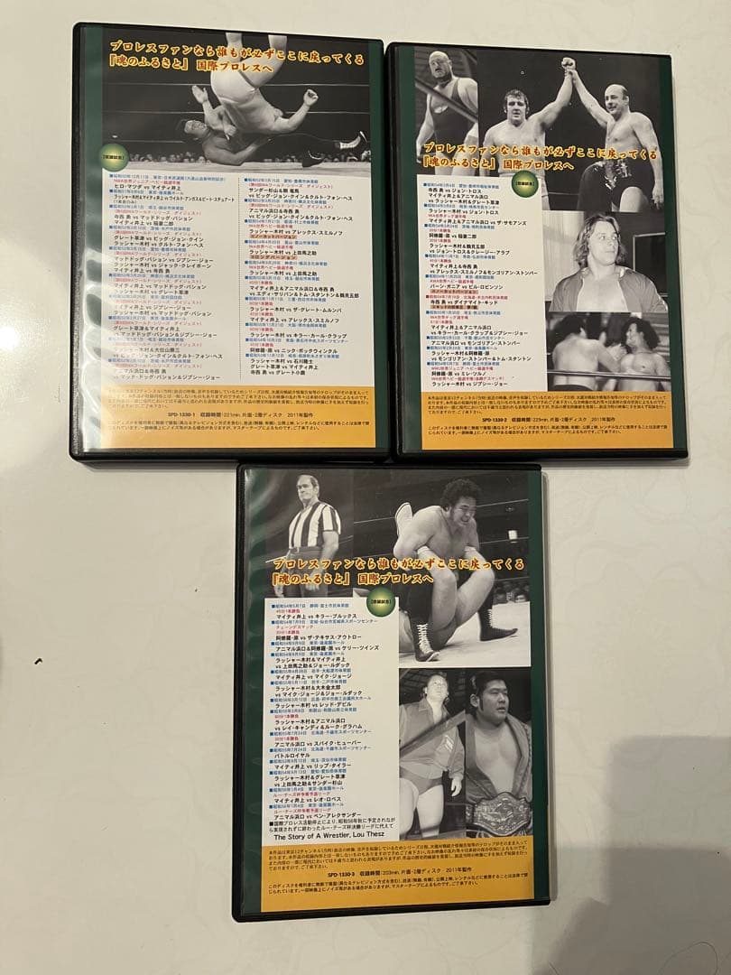 汁*婆様 DVDーBOX 国際プロレスクロニクル 外伝〈3枚組〉