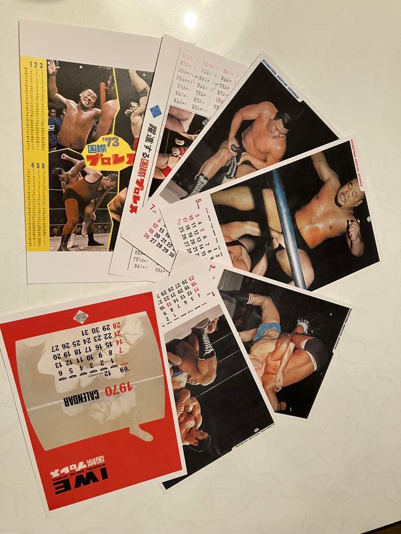 汁*婆様 DVDーBOX 国際プロレスクロニクル 外伝〈3枚組〉