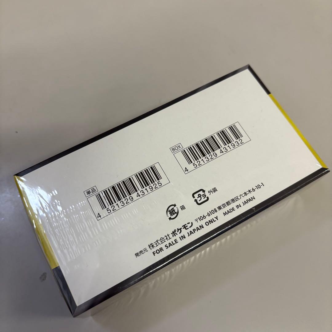 お*さ様 【新品未開封】MEGA ドリーム ex box シュリンク付き