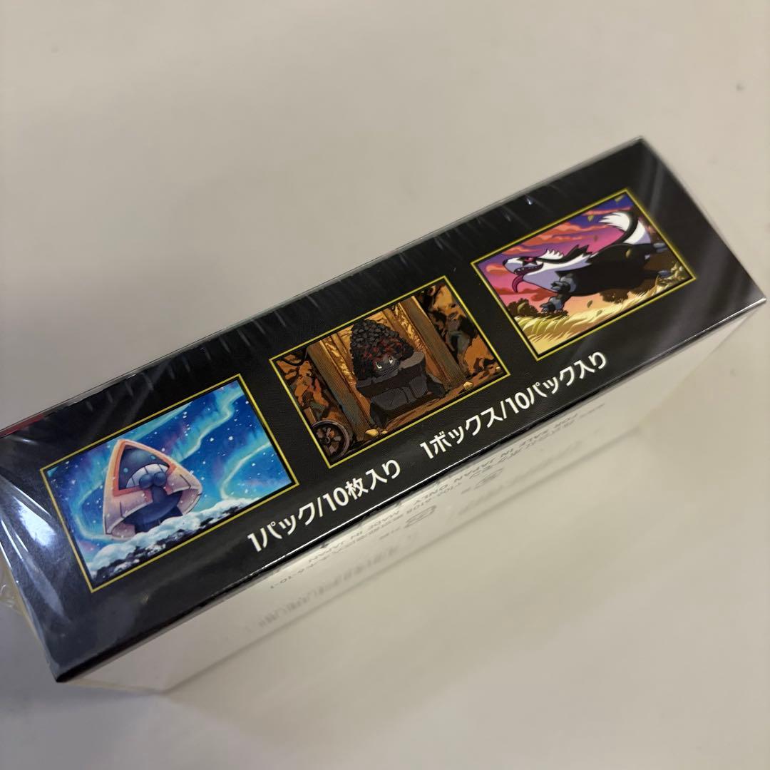 お*さ様 【新品未開封】MEGA ドリーム ex box シュリンク付き