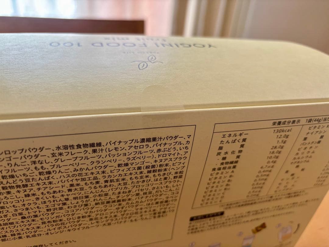 【未開封】YOGINI FOOD 100 fruit mix 21袋