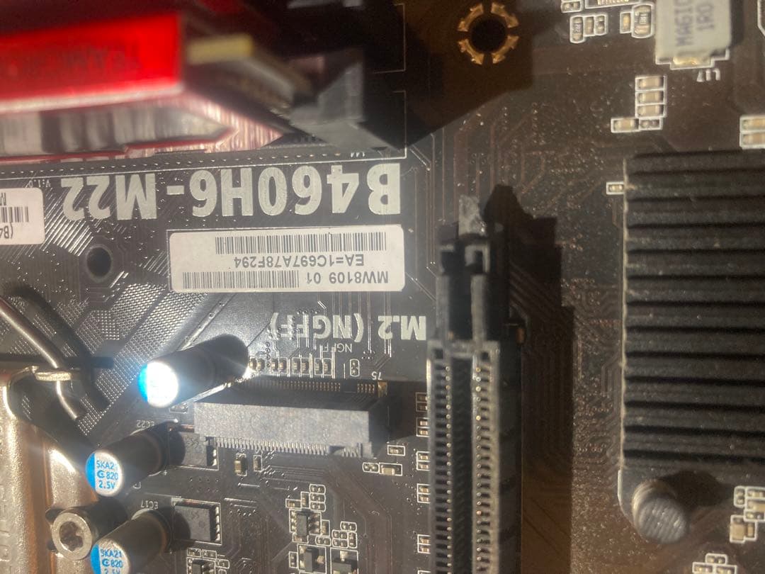 core i7-10700F 対応マザーボード付属